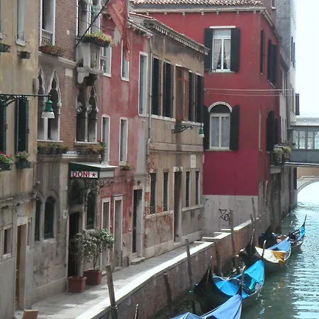 Palazzina Sardi Hotel 4*